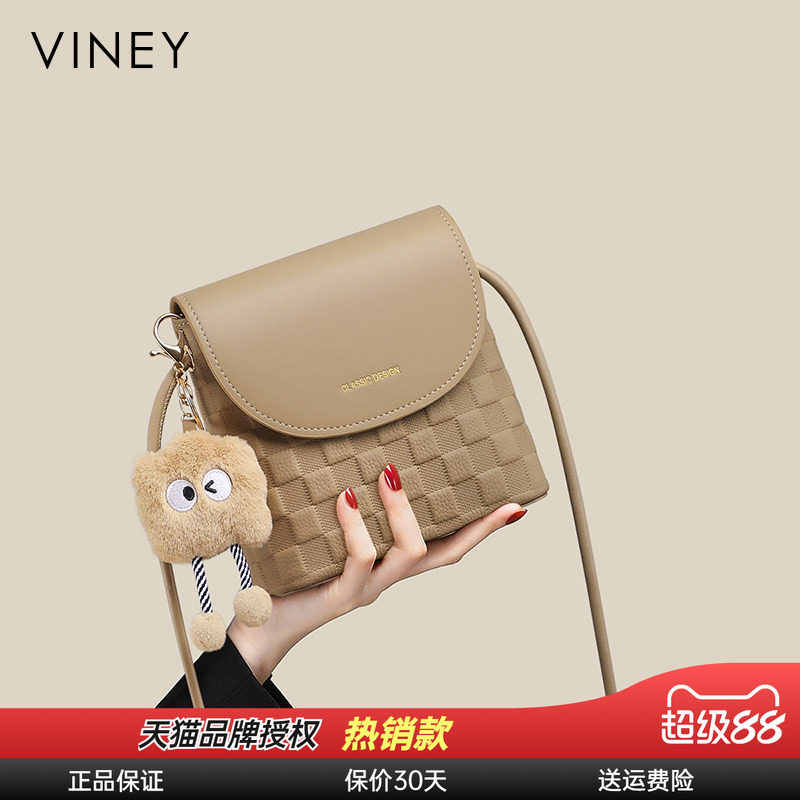 Viney水桶包包女式2024