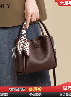 Viney水桶包包女式2025新款女包秋冬真皮单肩手提包高级感斜挎包