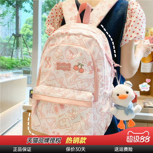 书包双肩包Viney大容量