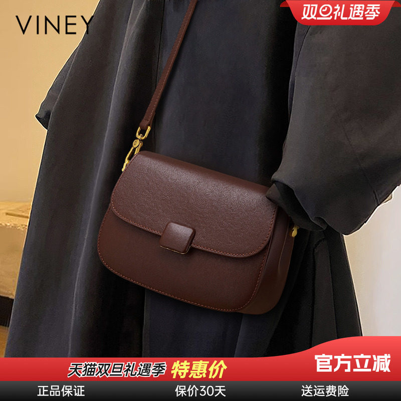 Viney包包女式2025新款女包秋冬真皮单肩斜挎包高级感复古马鞍包