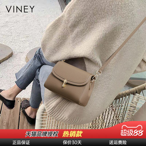 Viney包包女式2024新款