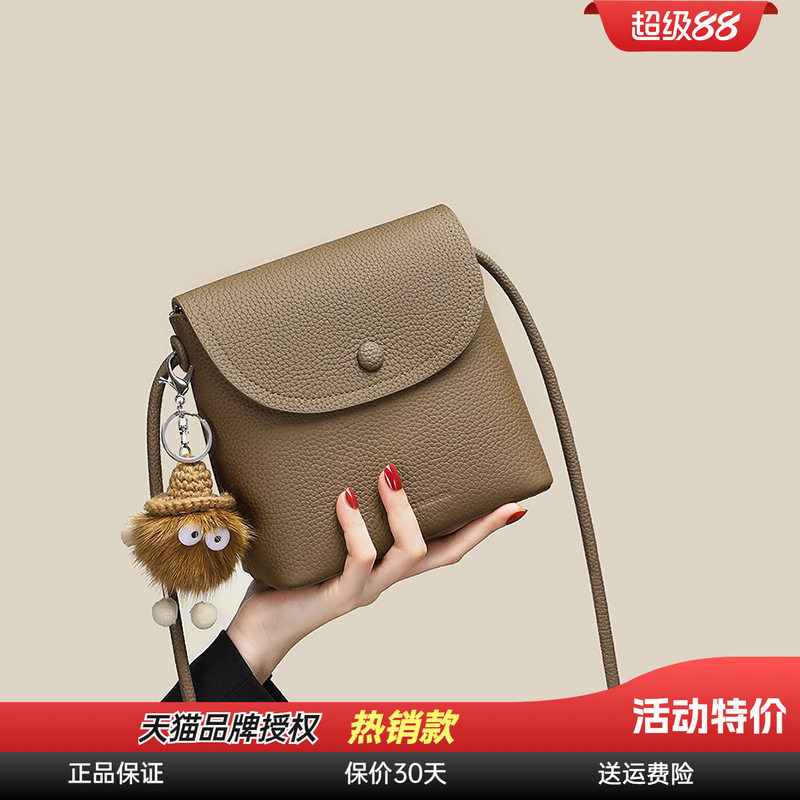 Viney包包女式2026新款真皮女包水桶包手机包春夏单肩斜挎包小包