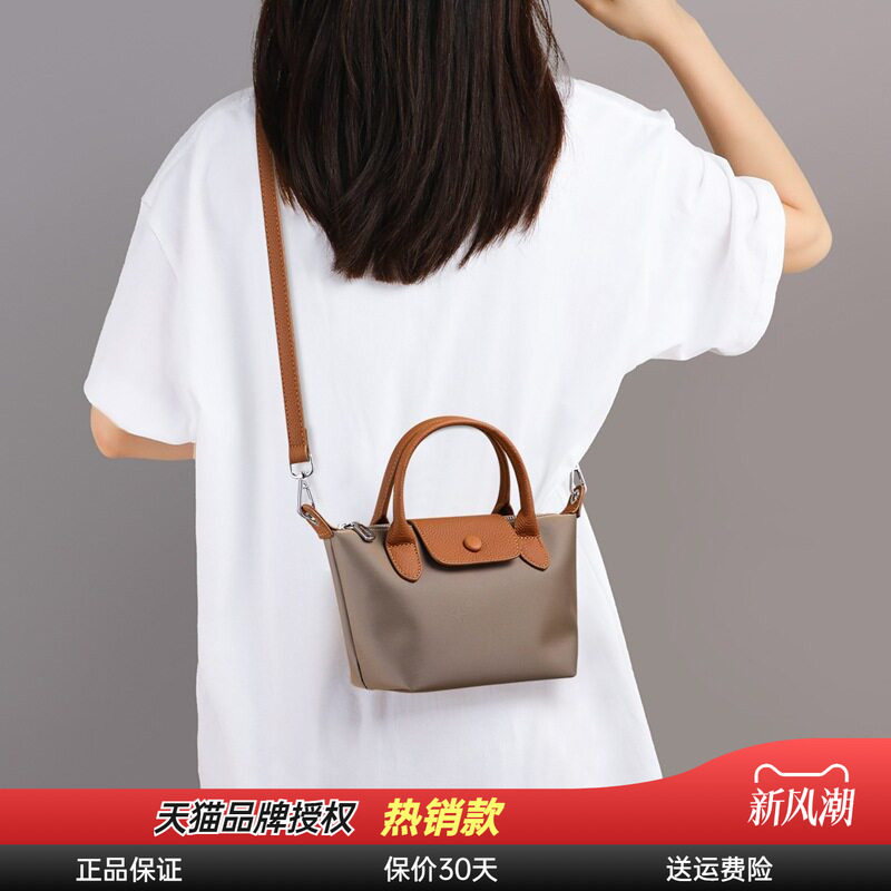 Viney饺子包帆布斜挎手提手机包