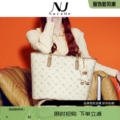 通勤单肩手提托特包纽芝兰大容量