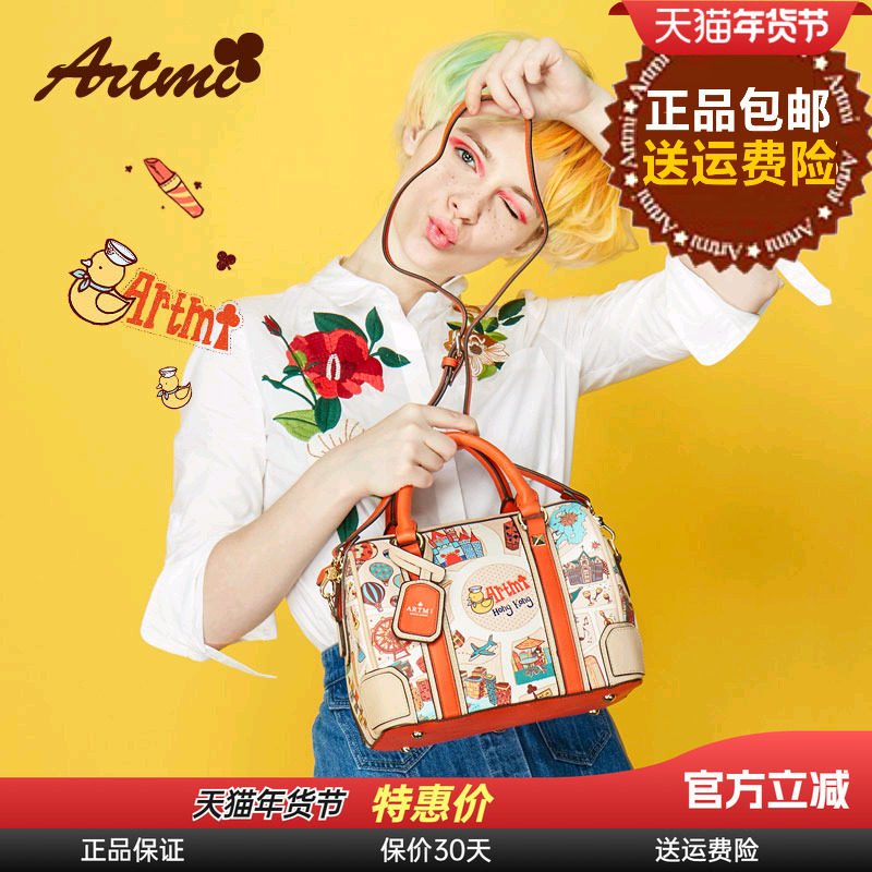 Artmi新款大容量2026印花手提枕头包保龄球波士顿大包单肩斜挎包