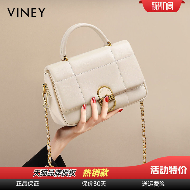 Viney包包2026新款春夏真皮女包单肩手提包轻奢小众高级感斜挎包
