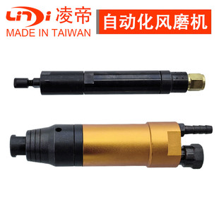 3MM气动直风磨 6MM刻磨机 高速研磨机 3001ZD自动化风磨机 凌帝AT