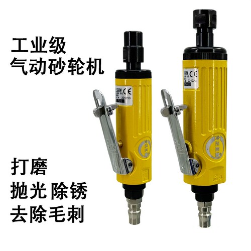 工业级研磨机气动刻磨机合正巨霸