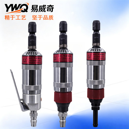 上海骏马s40a气动砂轮机气磨磨机