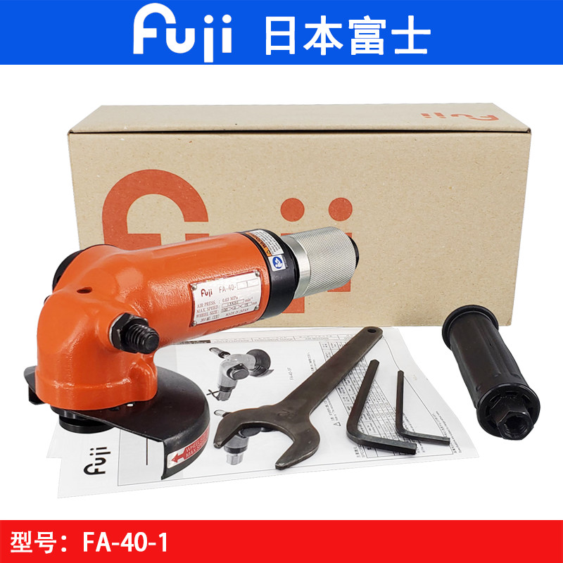 日本富士FUJI 气动角磨机FA-40-1角向砂轮机  4寸研磨机 研磨机