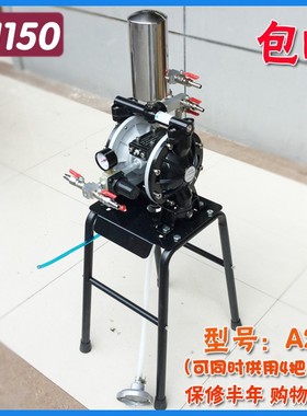 台湾贝斯特 A20气动隔膜泵 油漆泵 喷漆泵 BESTE双隔膜油泵