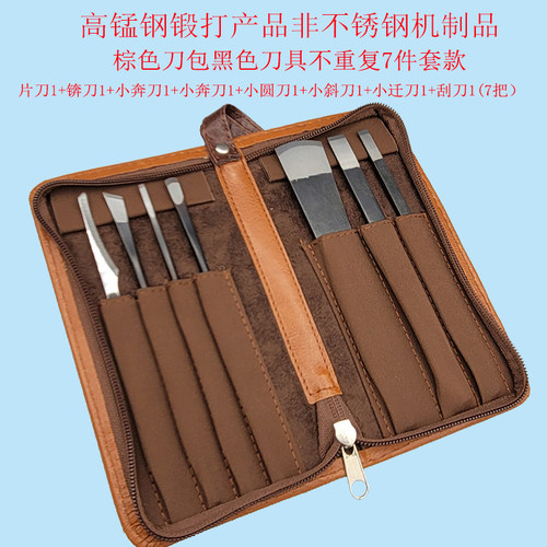 王麻子专业会员修脚刀套装10送1
