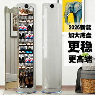 新款 柜家用门口高立式 鞋 架圆形圆柱 2026智能杀菌消毒创意圆形鞋