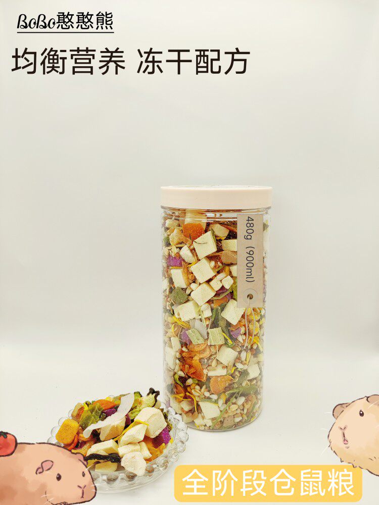 包邮仓鼠金丝熊花枝鼠蜜袋鼯新全方自配主粮饲料零食兼主食