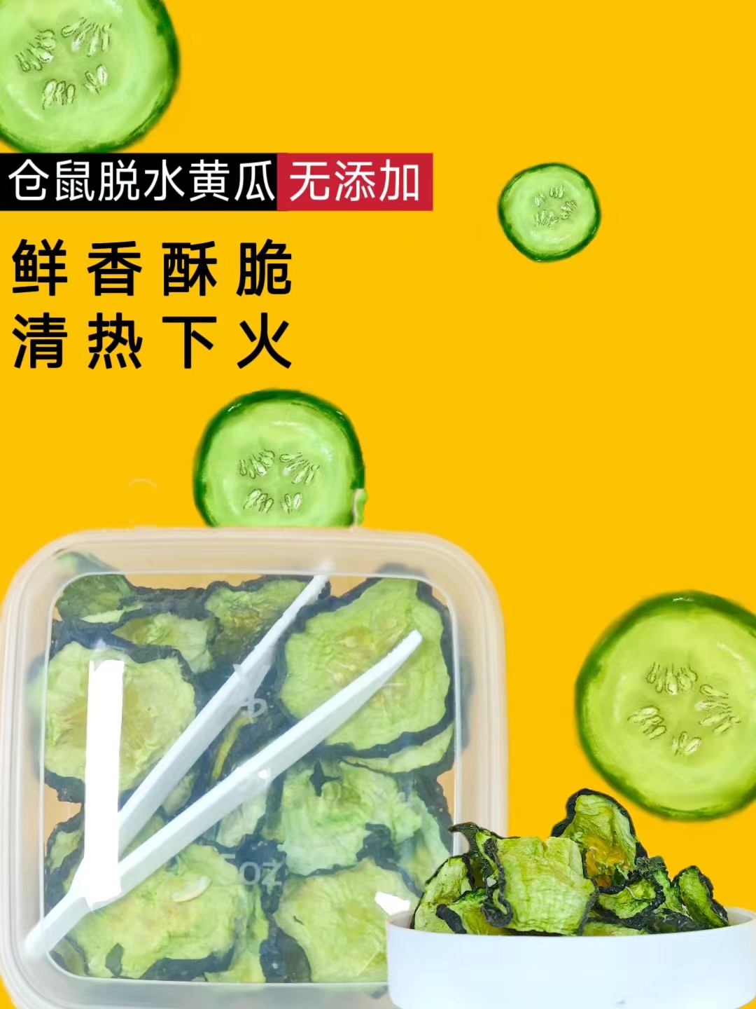 兔子仓鼠零食憨憨熊宠物仓鼠清热