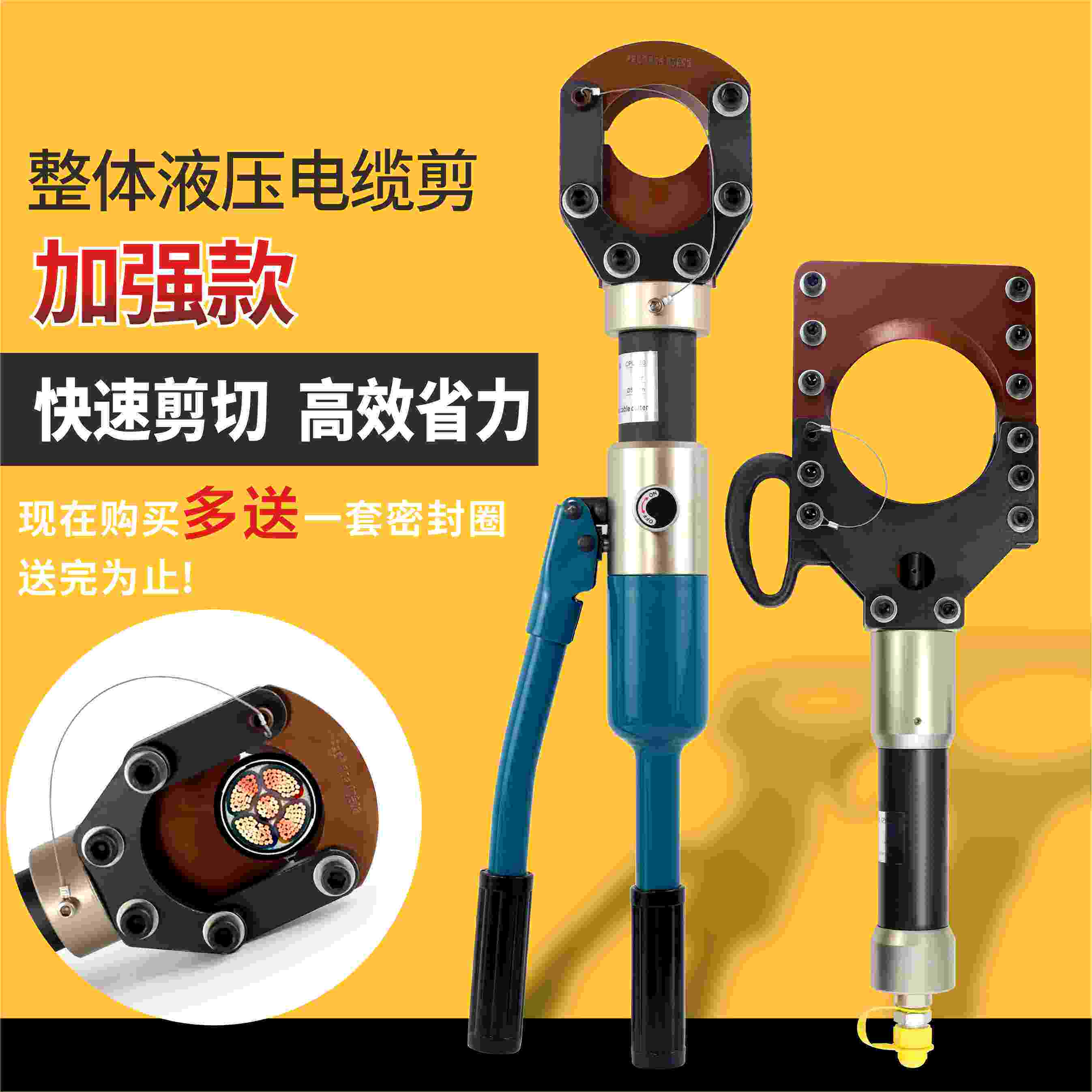 液压整体电缆剪刀分体电缆断线钳剪线钳液压线缆剪铜铝铠装剪