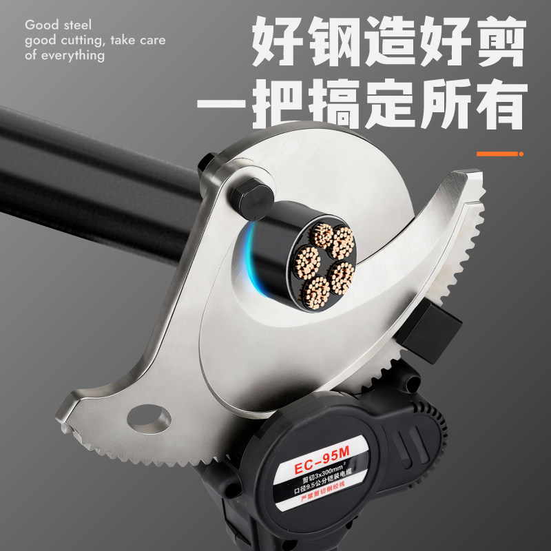 电动棘轮剪电工剪铜铝铠装线缆剪线钳电动锂电钢芯线齿轮电缆剪刀
