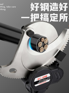电动棘轮剪电工剪铜铝铠装线缆剪线钳电动锂电钢芯线齿轮电缆剪刀