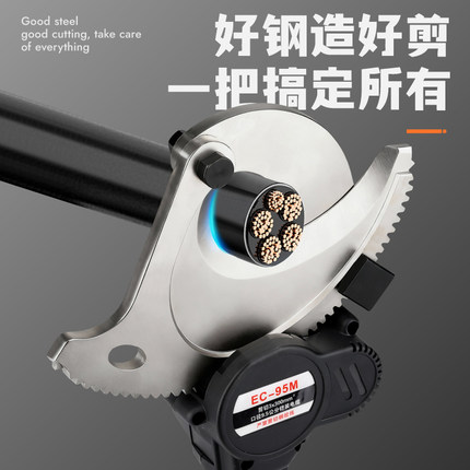 电动棘轮剪电工剪铜铝铠装线缆剪线钳电动锂电钢芯线齿轮电缆剪刀