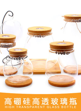 marimo海藻球微景观许愿瓶生态瓶木塞玻璃瓶密封罐水培植物花瓶