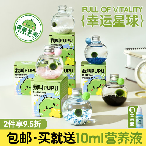 2元小宠物稀奇古怪玩意生日礼物