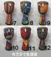 8 -INCH LEATHER FREE TUNing Pac