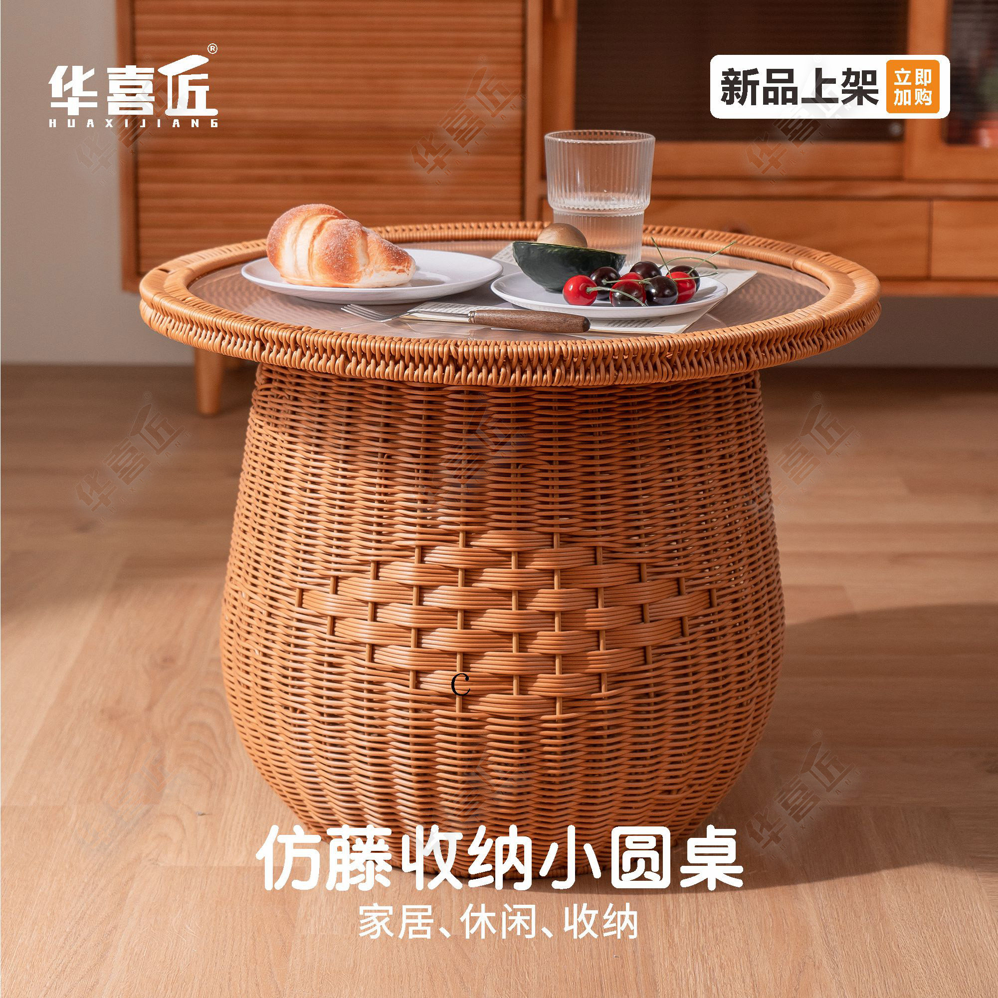 W505多功能收纳家用阳台户外茶几桌子仿藤特色收纳篮57.5*44/41