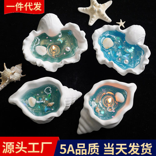 海螺香薰蜡烛氛围感创意摆件果冻蜡candle手工香氛礼物贝壳造型蜡
