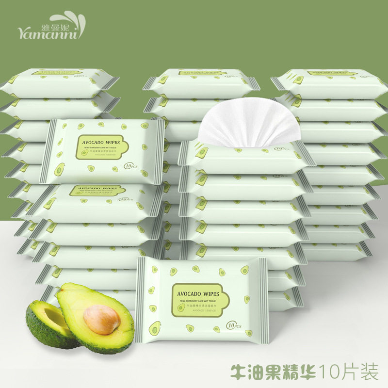 便携清洁湿巾小包牛油果湿纸巾