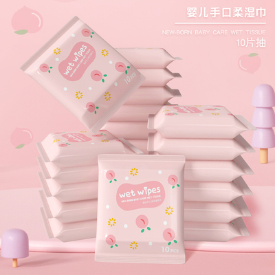 婴儿柔湿巾温和不刺激
