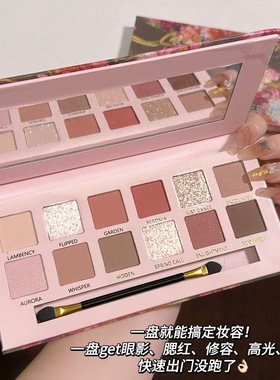 新款12色海棠花油画风粉棕眼影盘哑光珠光细闪大地色低饱和眼影盘