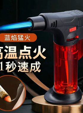 防风打火机充气点火器雪茄点艾灸点艾条专用焊枪喷枪打火器耐用