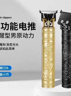2025新款家用电动理发器剃光头电推子复古油头充电式电推剪头神器