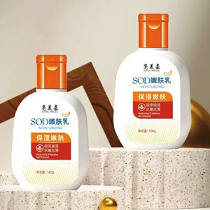 sod蜜滋润护手舒缓修护滋润