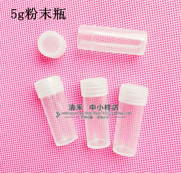 迷你5g水桶瓶固体样本颗粒瓶化妆品小瓶子药剂粉末瓶打火石分装瓶
