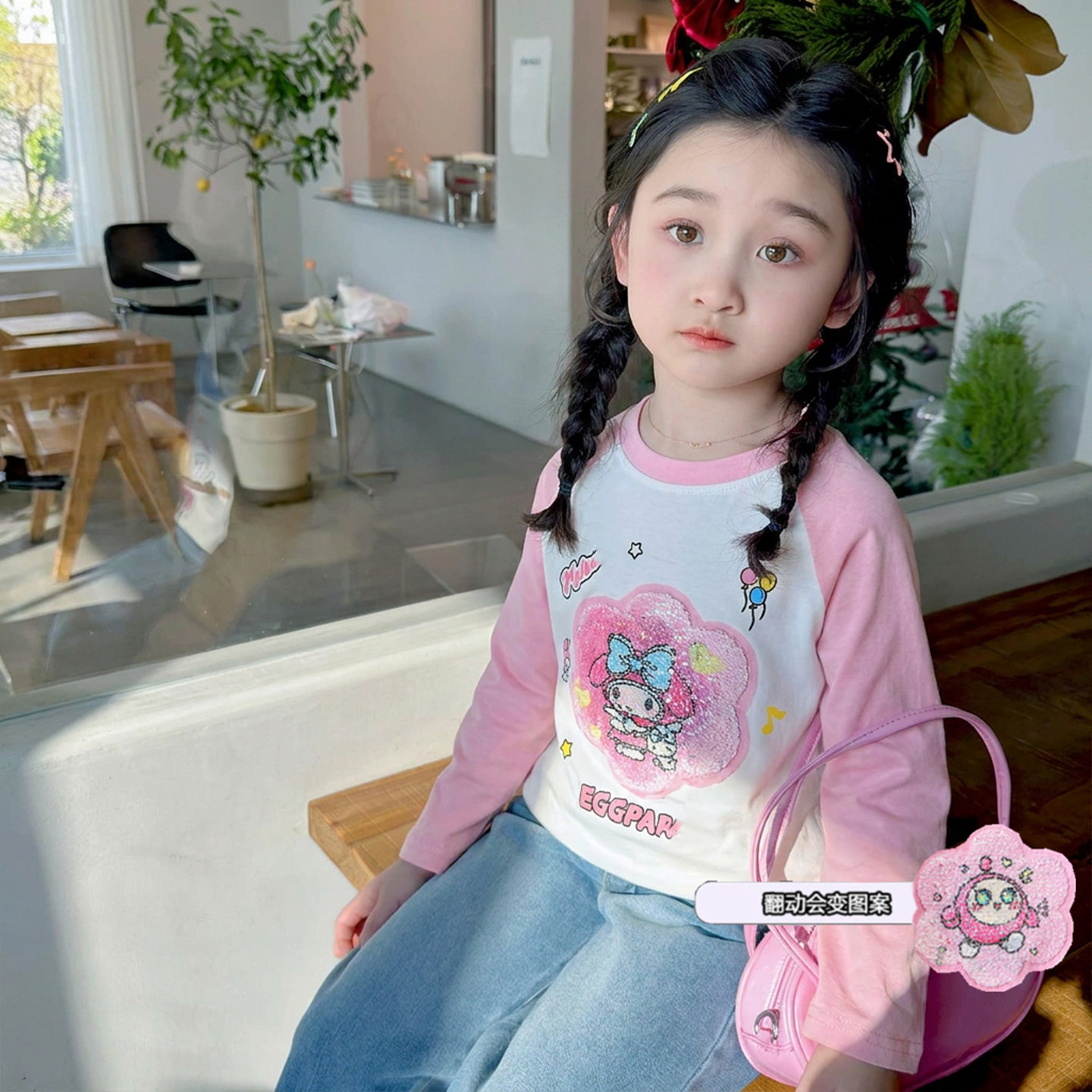 女童秋装纯棉长袖T恤春秋季新款网红卡通亮片翻转变色儿童上衣服