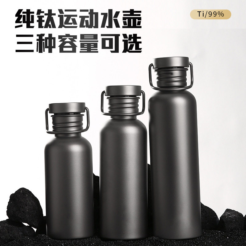 日本进口纯钛运动水壶便携式水杯