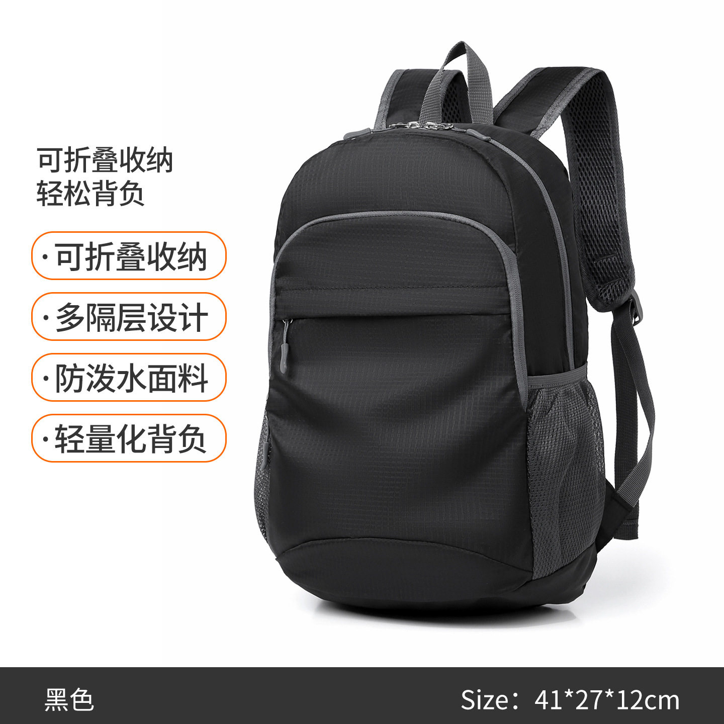 新款尼龙双肩包户外背包跨境可折叠书包大容量男女轻便登山包旅游