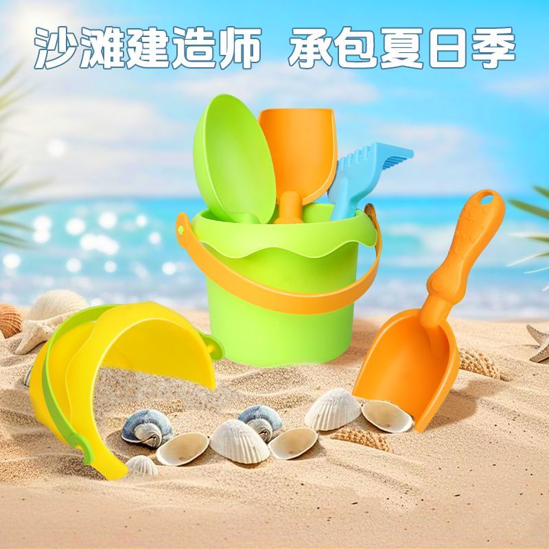 儿童软胶沙滩玩具宝宝挖沙挖土工具套装铲子海边户外玩水沙子室内