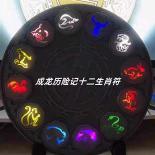 成龙历险记模型摆件十二生肖符护身符石动漫钥匙扣童年生日礼物