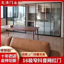 极窄边框厨房门黑钛铝合金玻璃门隔断移门衣柜阳台推拉门卫生间门