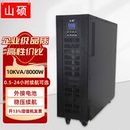 稳压30KVA40KVA工业级备用 山硕60KVA大型UPS不间断电源380V在线式