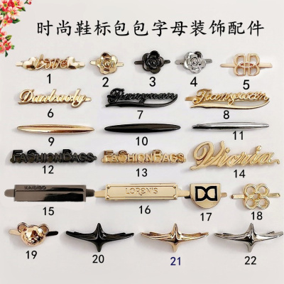 字母鞋标包包装饰扣件金属鞋扣