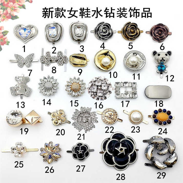 新款女鞋水钻鞋扣小香风拧螺丝凉拖鞋上夹趾圆形金属蝴蝶结上配件,服饰配件/皮带/帽子/围巾,鞋扣,淘宝优惠券,粉丝福利购,淘宝优惠卷