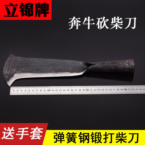 手工锻打丛林破竹砍柴刀