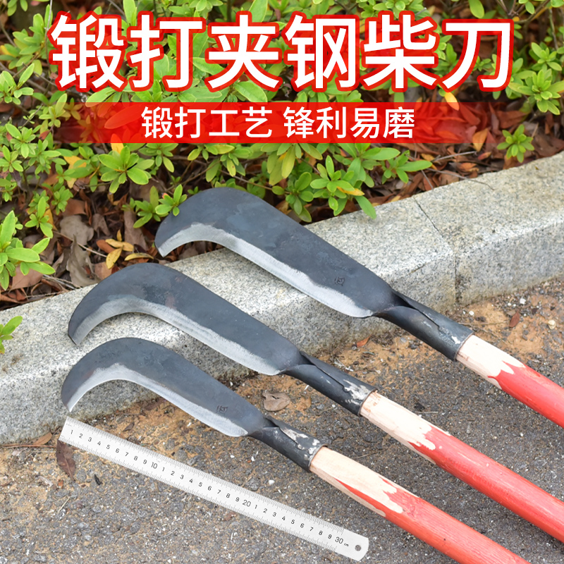 手工锻打夹钢劈柴砍树柴刀