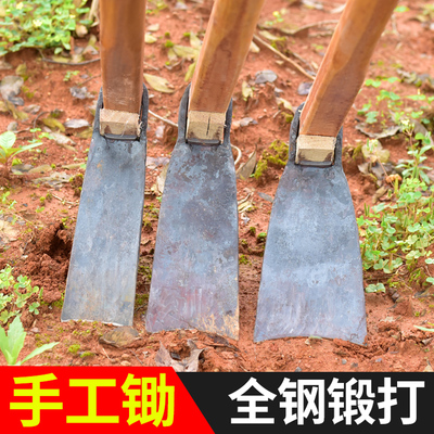 农用全钢锻打长柄锄镢头种菜挖笋专用弹簧钢条除草工具钢板大锄头