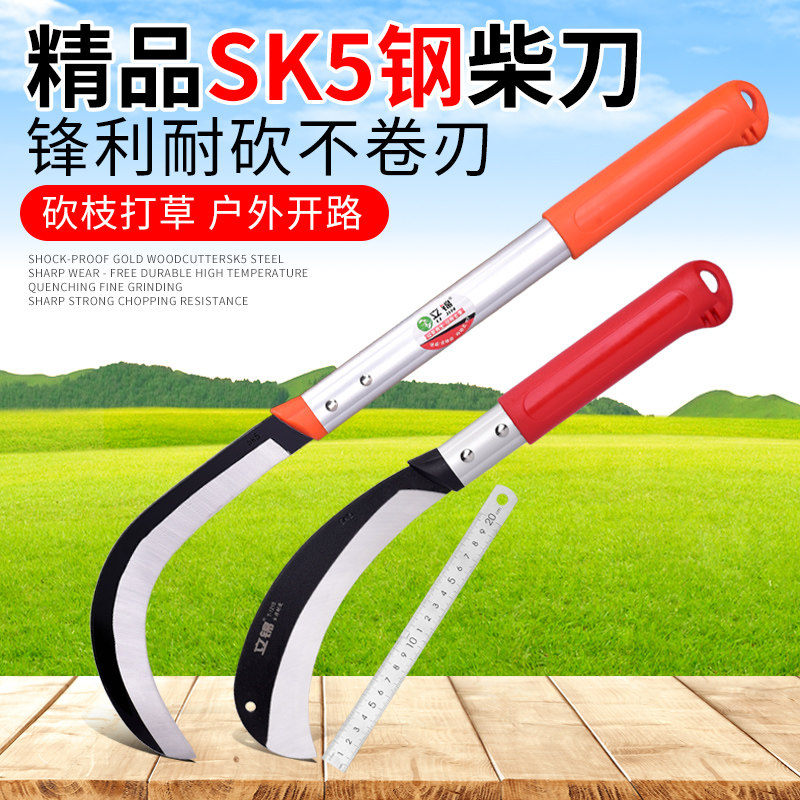 精选SK5钢材淬火开刃铝合金手柄