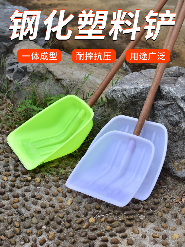 农用加厚塑料胶锹钢化锹塑钢锨推雪铲子粮食屯粮铲茶叶锨铲雪农具
