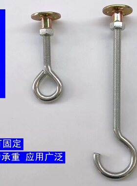 加长铁钩超长吊钩小吊扇灯饰盆栽蚊帐实心衣钩吊顶板挂钩打孔安装